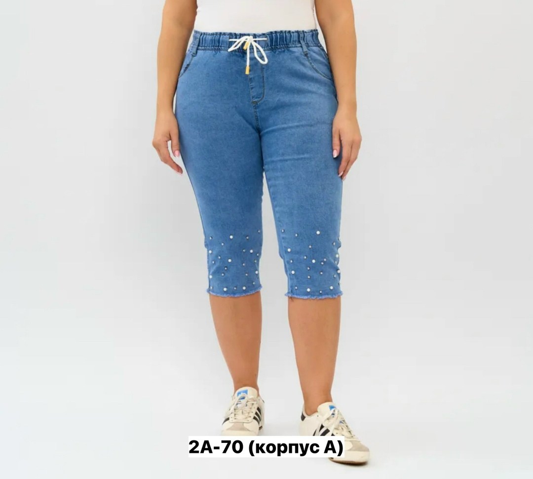 капри джинсовые больших размеров almondshop,бриджи капри,бриджи джинсовые капри больших размеров,бриджи женские джинсовые капри большие размеры,женские бриджи больших размеров