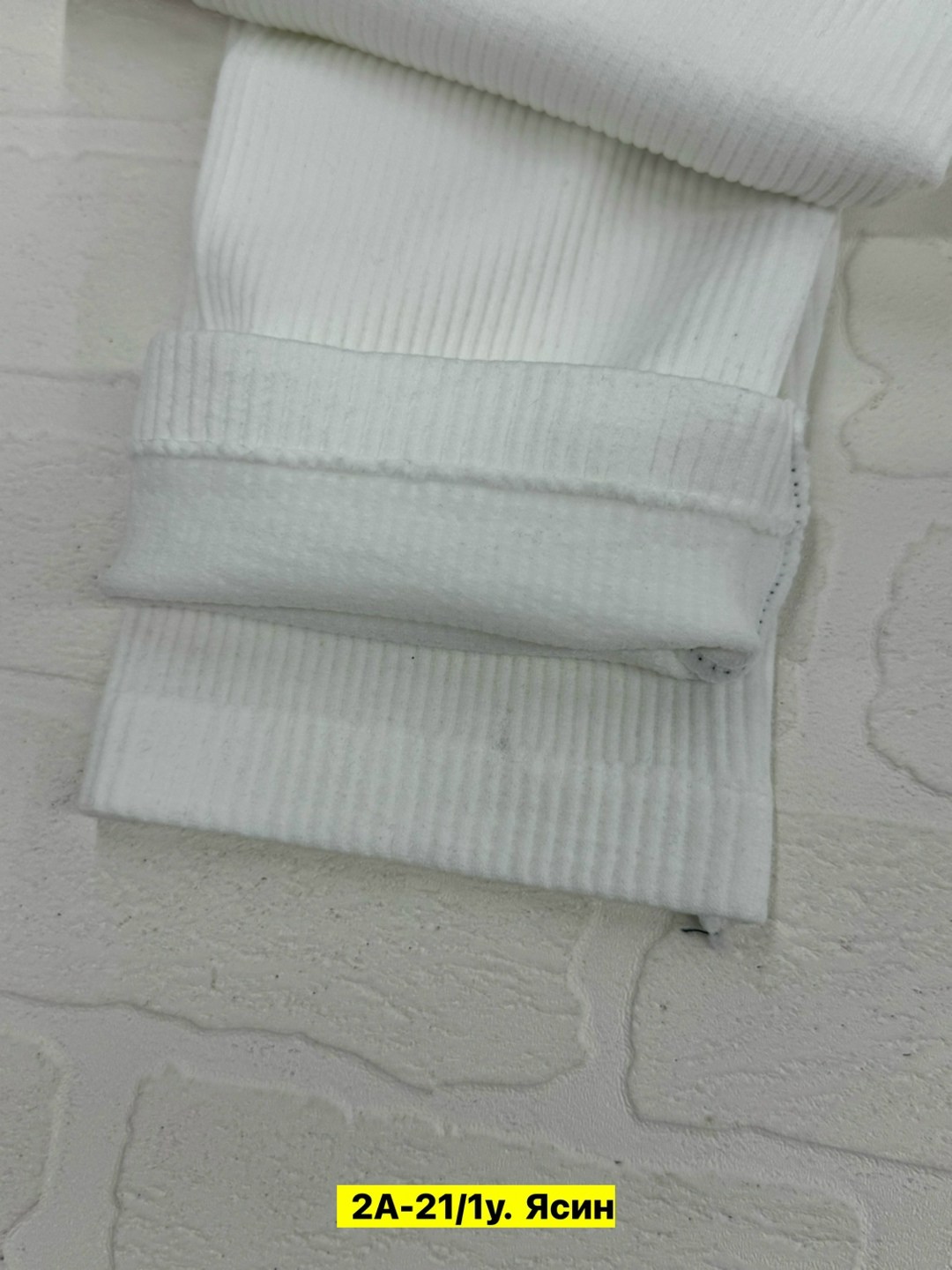 трикотажные,ткань трикотаж,ткань трикотаж лапша,трикотаж лапша,белый трикотаж лапша