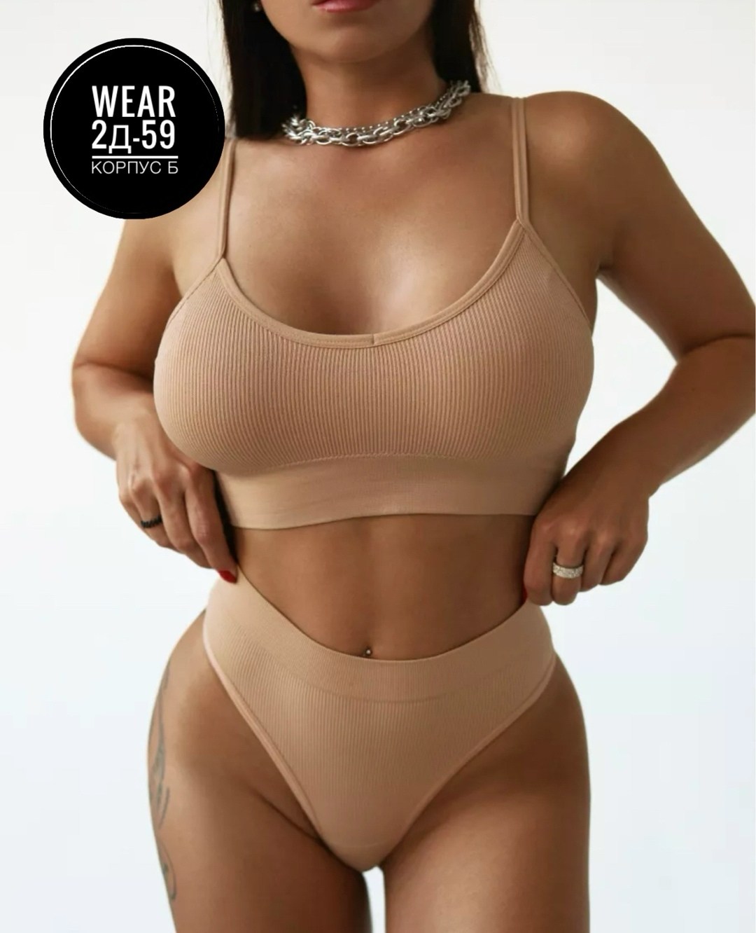 комплект бесшовного нижнего белья,нижнее белье женское комплект бесшовное,комплект женского белья,женский комплект нижнего белья,комплект нижнего белья