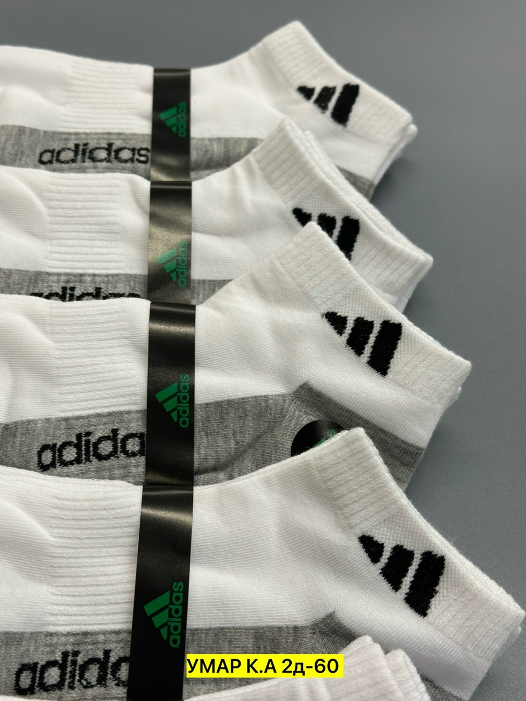 носки мужские,носки мужские adidas,комплект носки мужские,носки короткие спортивные набор,носки адидас