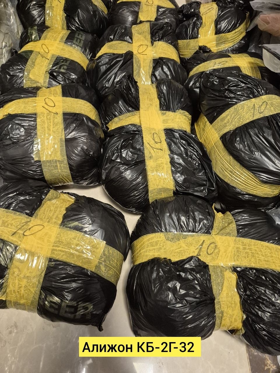 в пакете,большие пакеты,пакет большой,пакеты пакеты,оптом