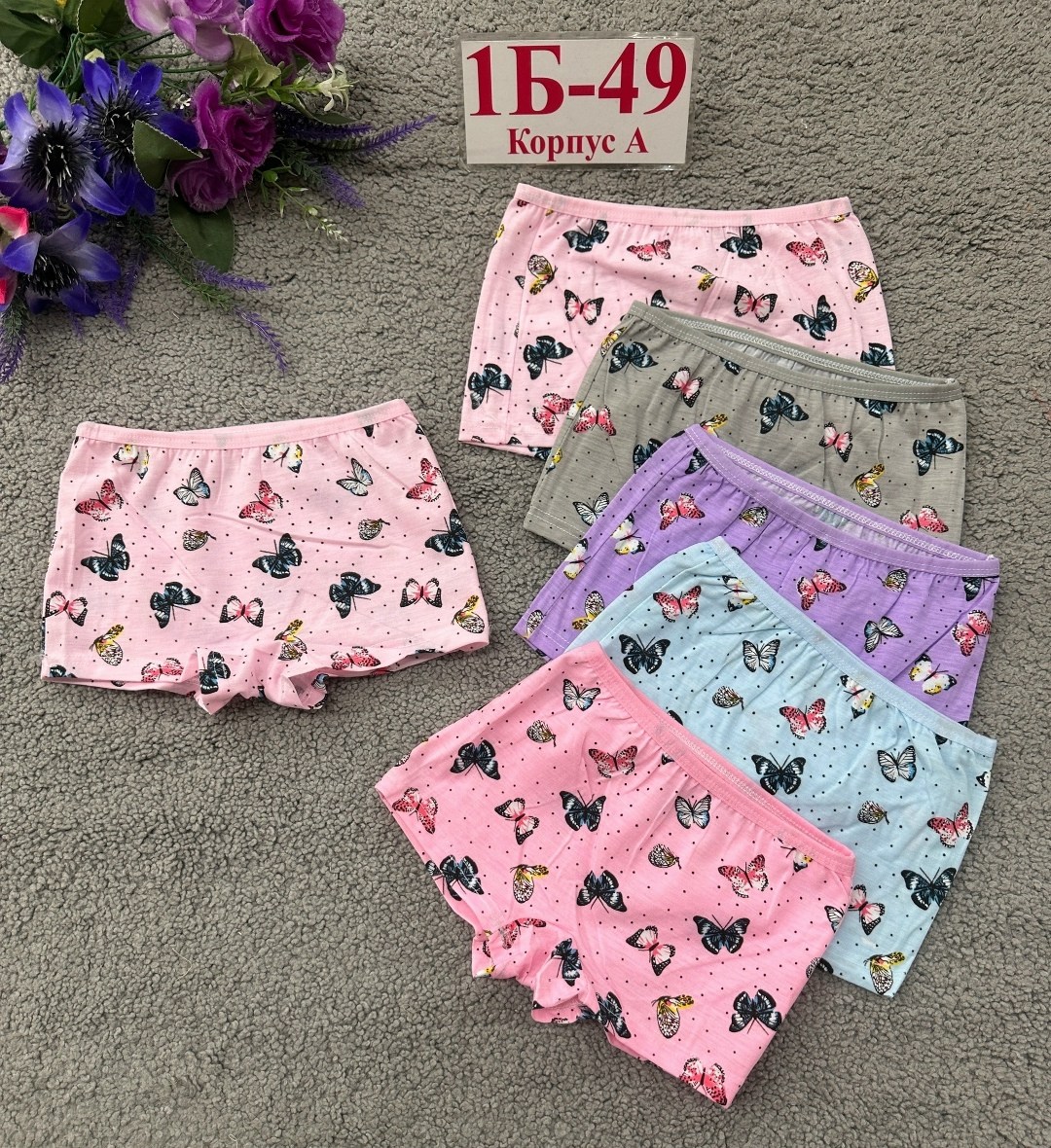 комплект детских трусов для девочек 5 штук,трусы для девочек,детские трусы для девочек,детские трусы,комплект трусов