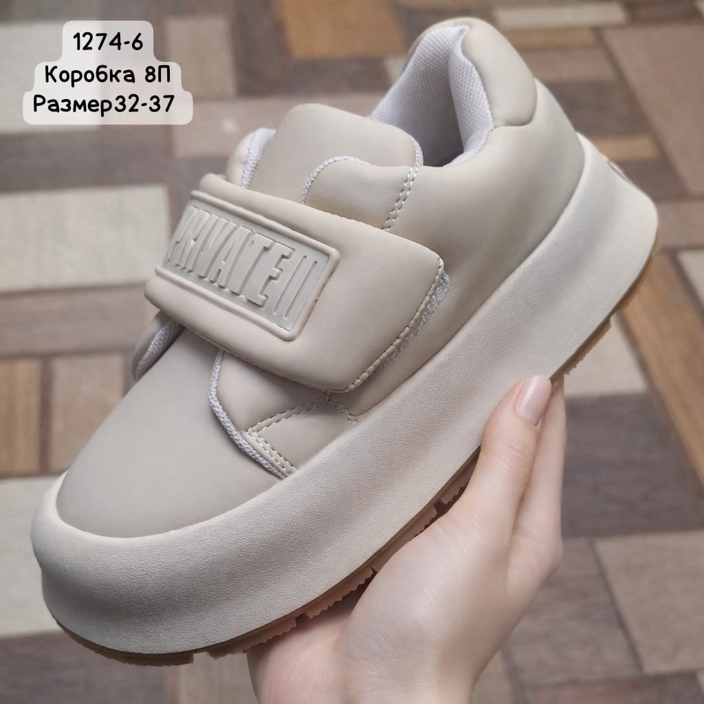 ,кроссовки женскиe,женские кроссовки на платформе,кроссовки закрытые,повседневные кроссовки