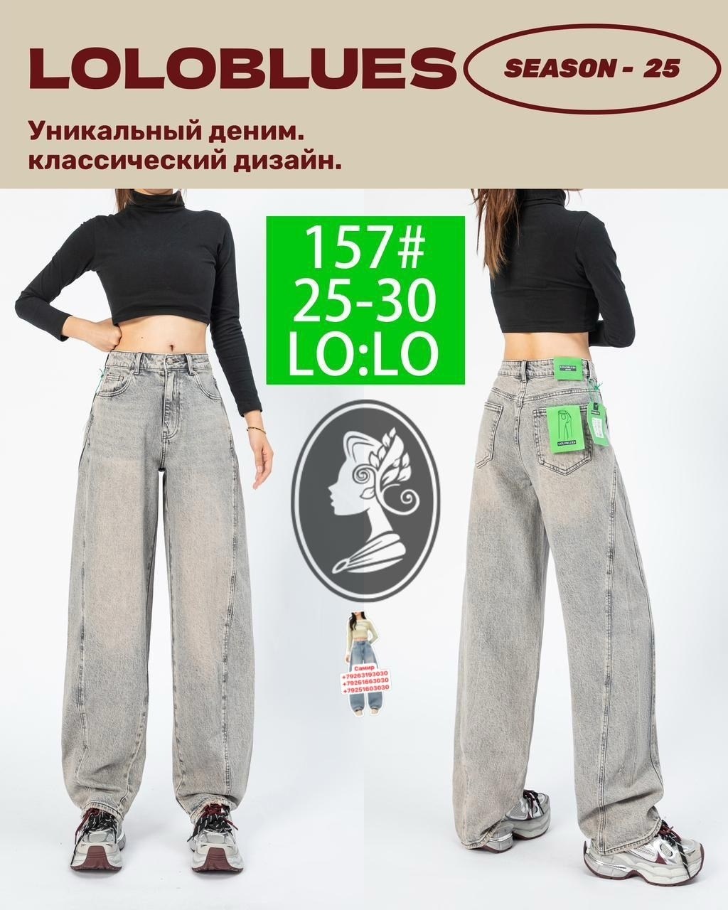 джинсы широкие,джинсы женские,модные джинсы,широкие джинсы женские,джинсовые широкие брюки