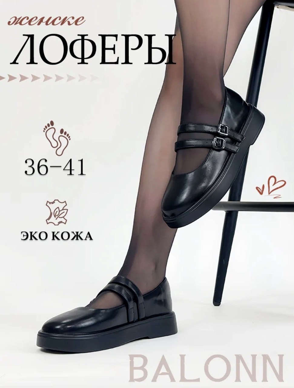 туфли мэри джейн,туфли мэри джейн женские,туфли мэри джейн на платформе,,туфли женские