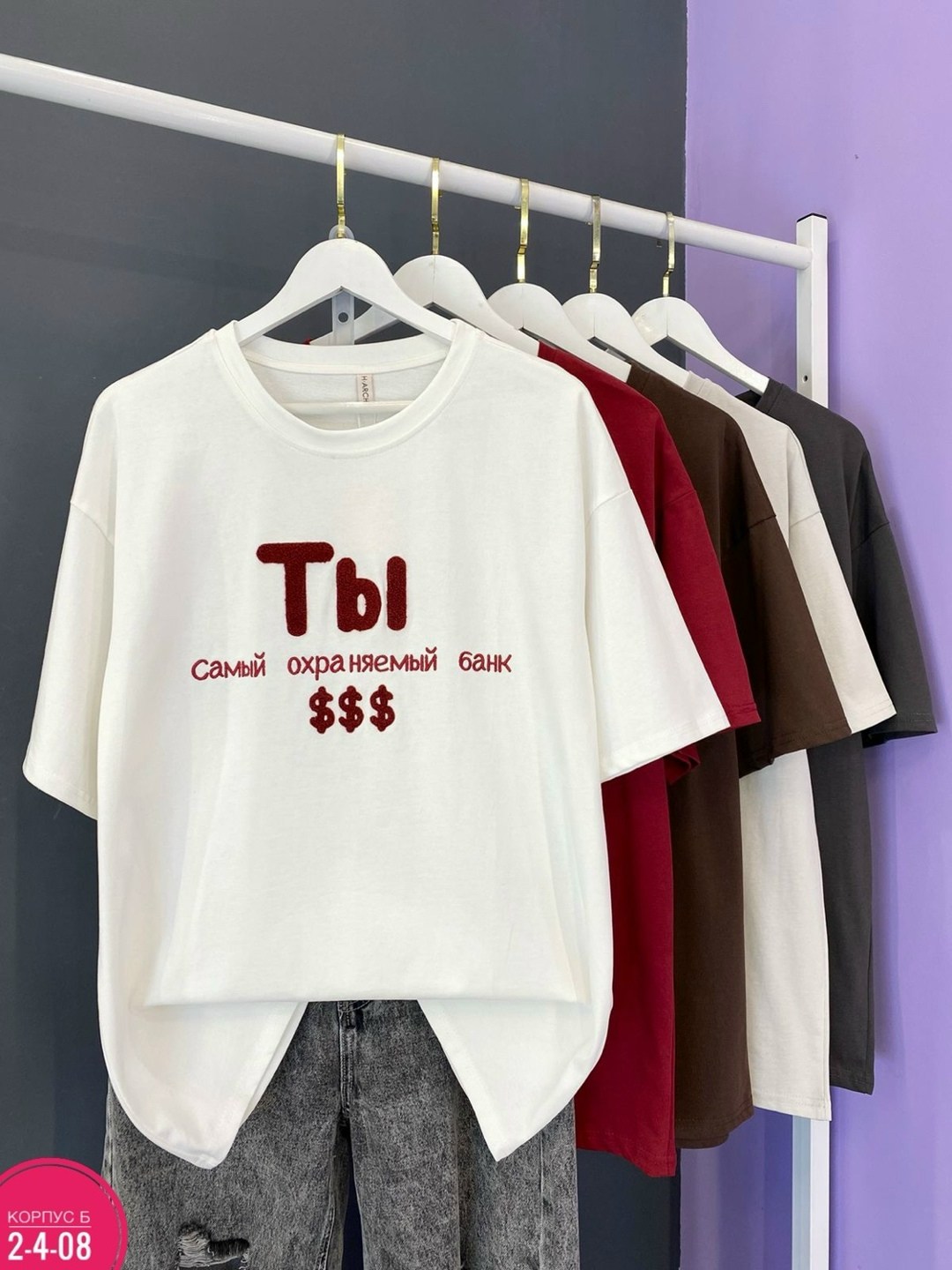 футболки женская,женская повседневная футболка,футболки оверсайз,оверсайз футболка женская,женские футболки с принтом