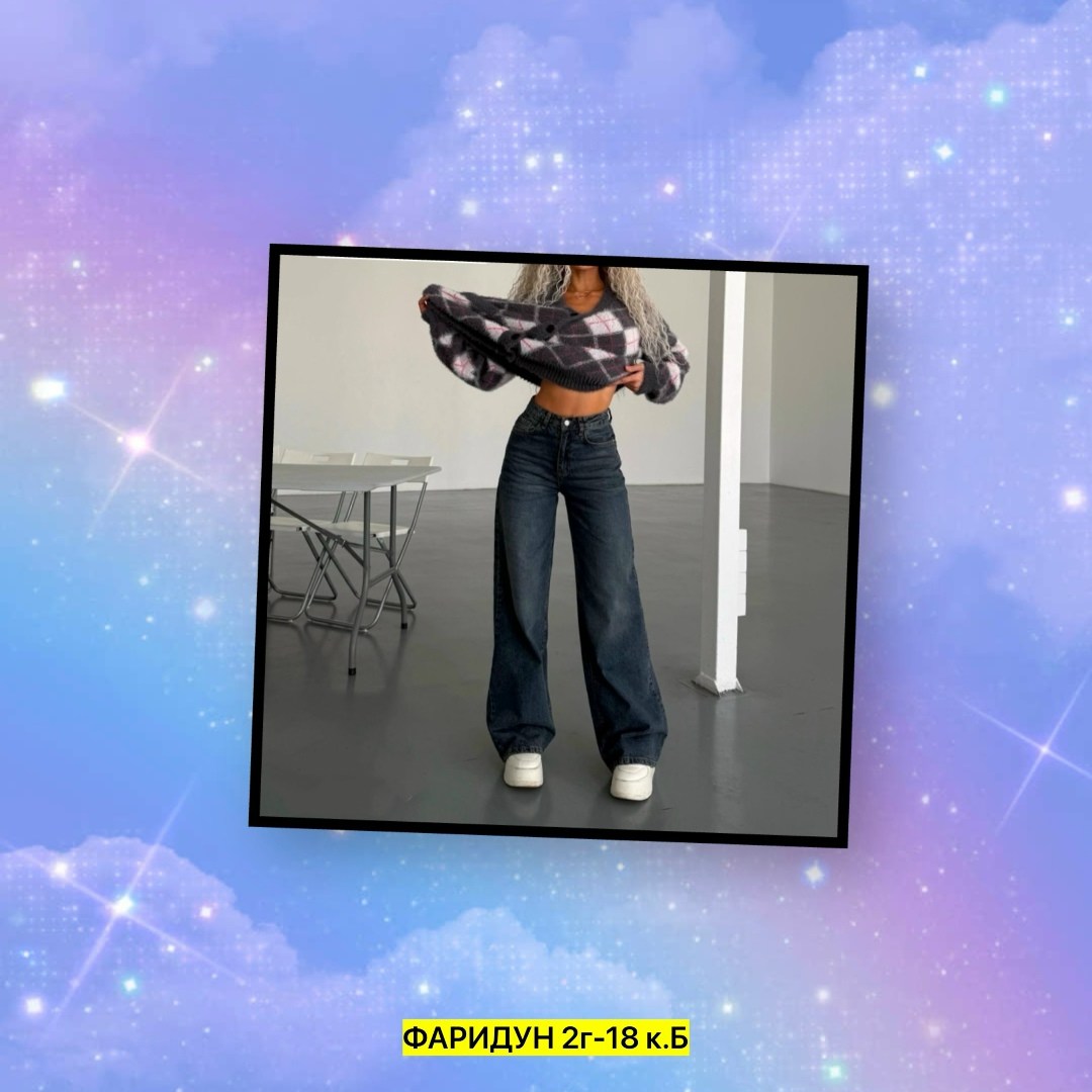 джинсы широкие палаццо эленко,брюки джинсы,женские джинсы,джинсы комбинированные,джинсы женские широкие