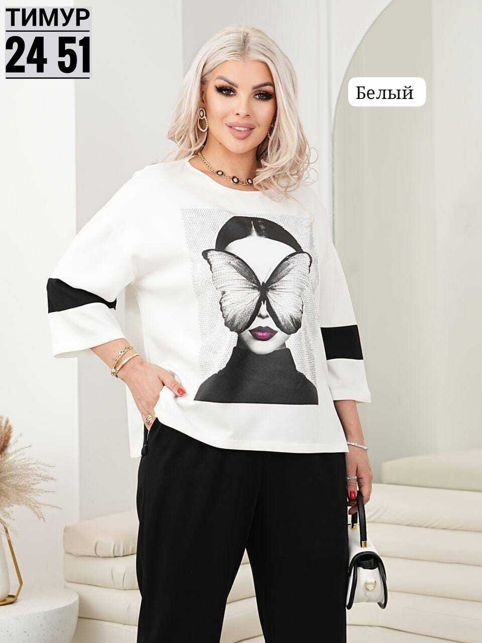 женские костюмы,стильные костюмы,женская кофта,кофта и брюки,женский костюм двойка