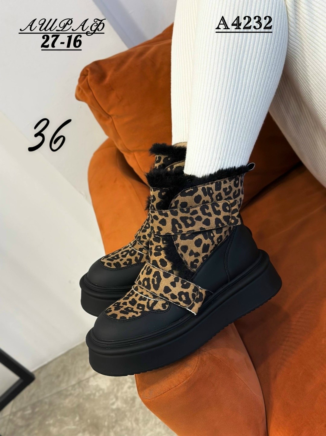 дутики женские,дутики,дутики зимние женские,,зимняя женская