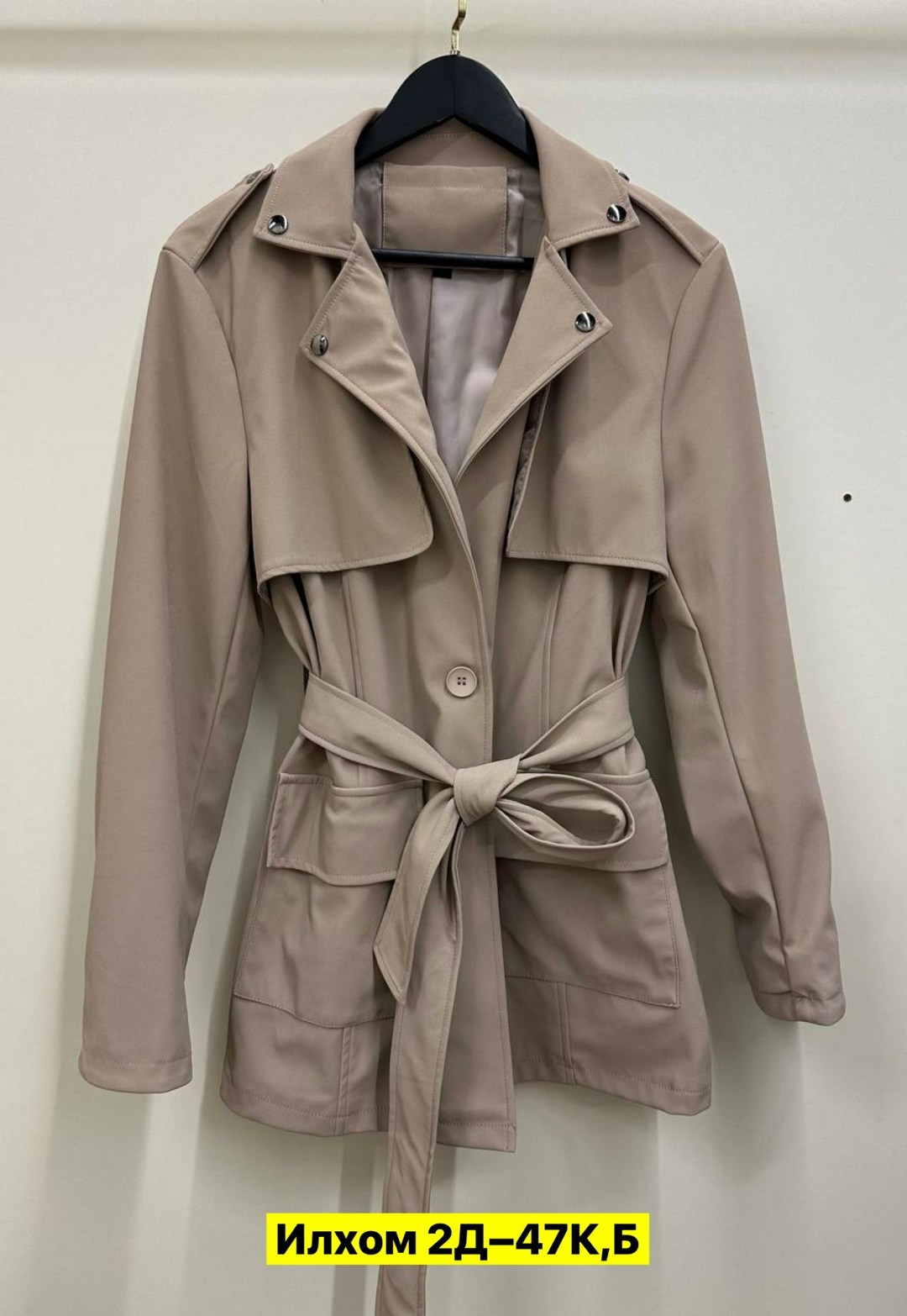 пальто тренч,женские плащи,тренч женский,тренч короткий плащ moza*luna 210509252,тренч