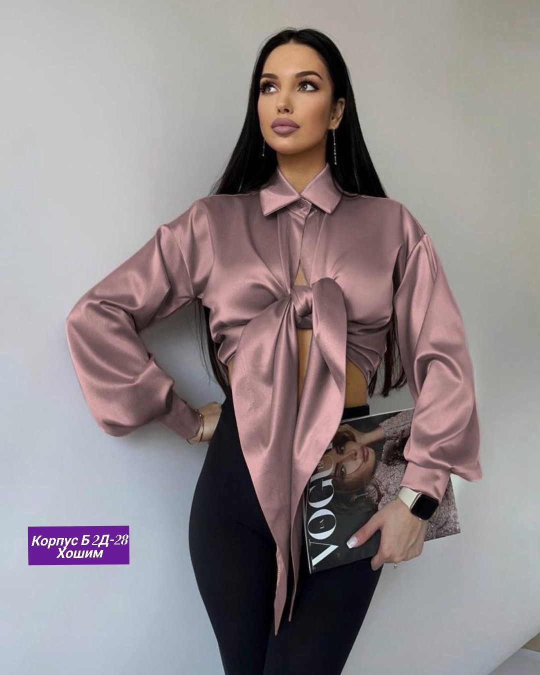 блузка стильная,стильная блуза,шелковая рубашка с кроп топом,блуза атласная,блуза