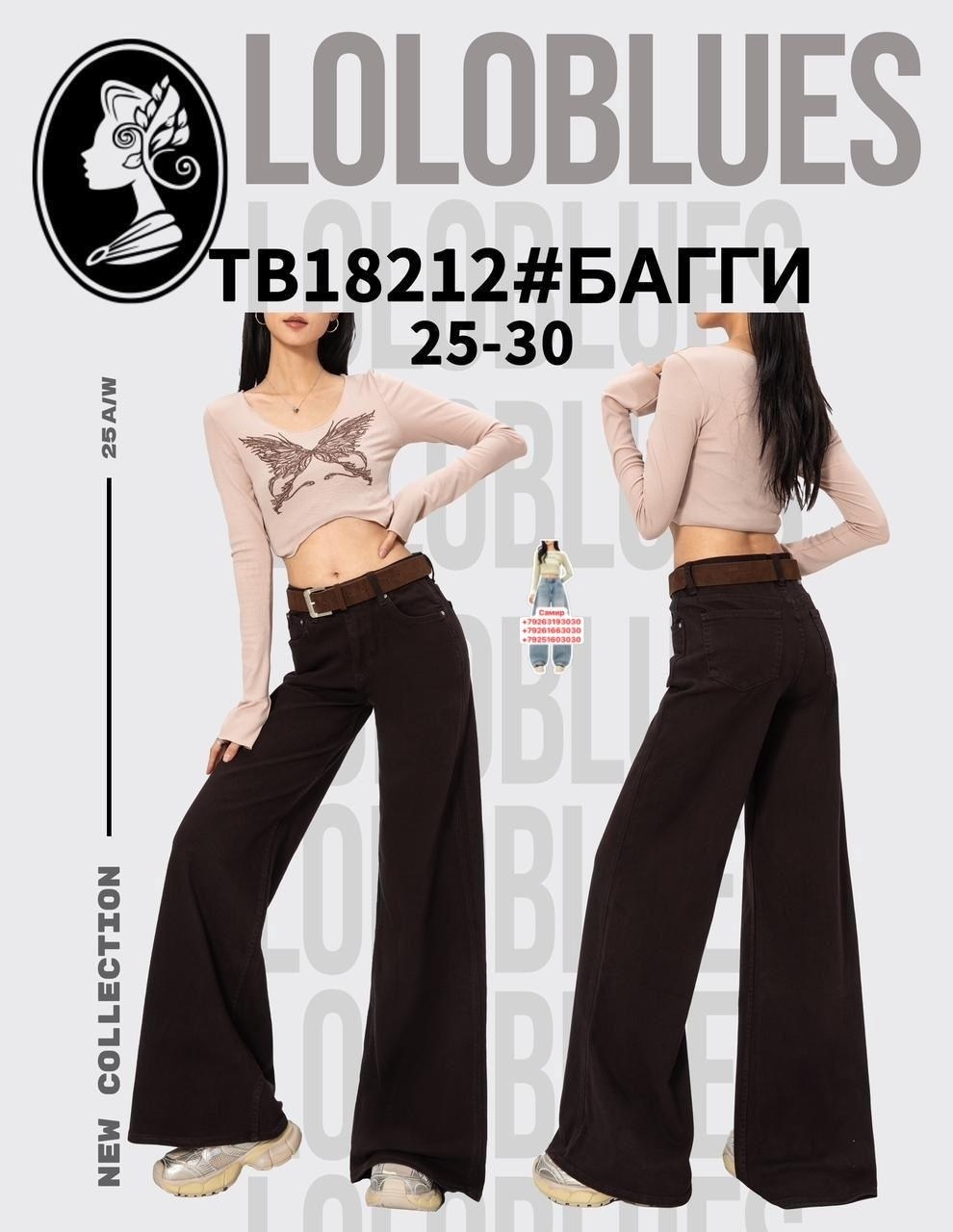 джинсы бойфренды y2k широкие багги,джинсы багги широкие,джинсы багги,широкие джинсы,джинсы женские