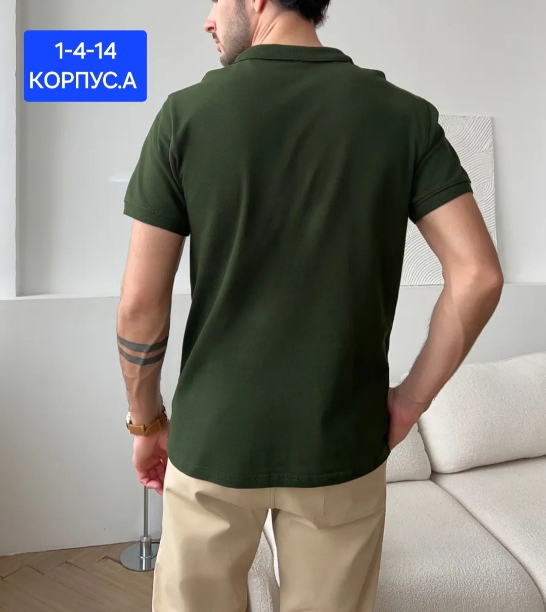 мужская мода,мужская футболка поло,футболки мужские,мужские брюки,мужская одежда