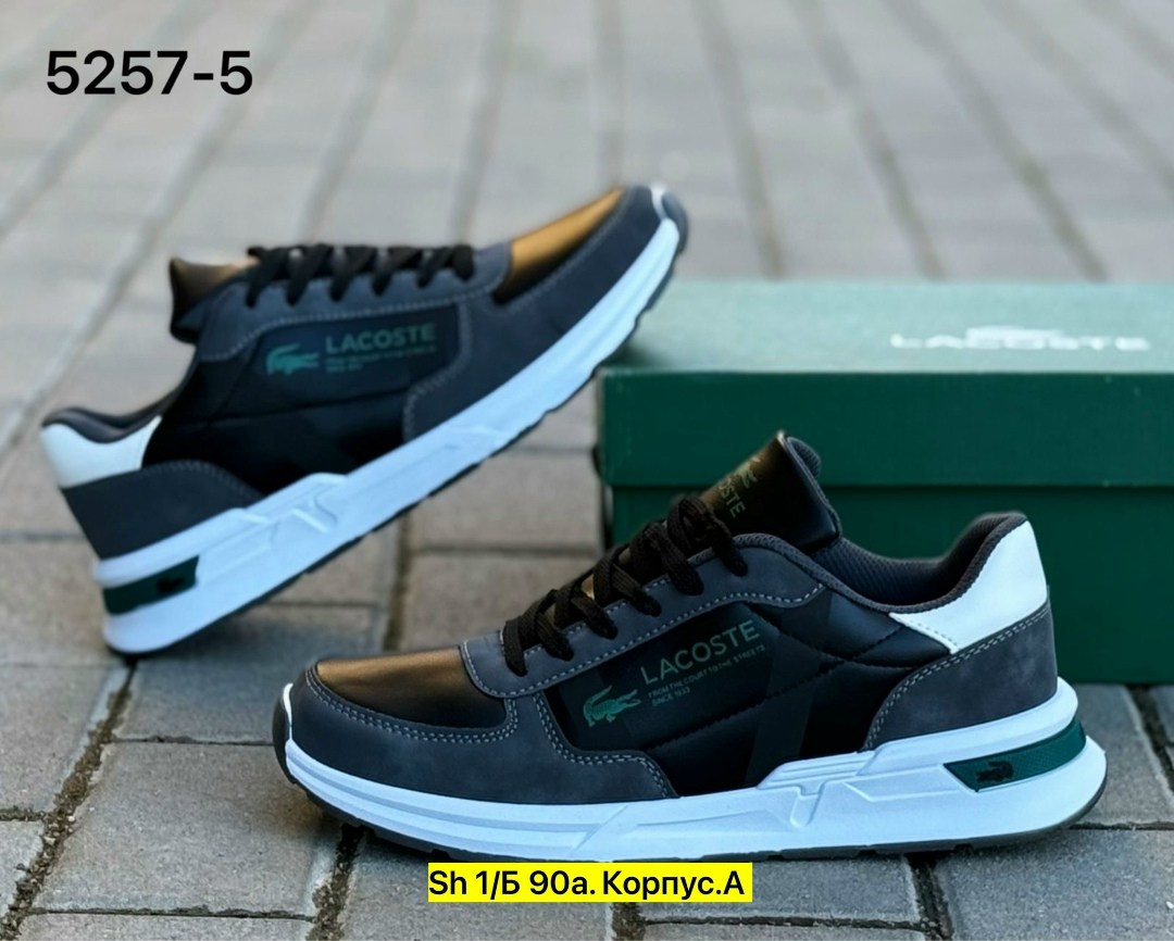 кроссовки лакост мужские зеленые,кроссовки мужские lacoste,кроссовки мужские,кроссовка мужской,кроссовки lacoste