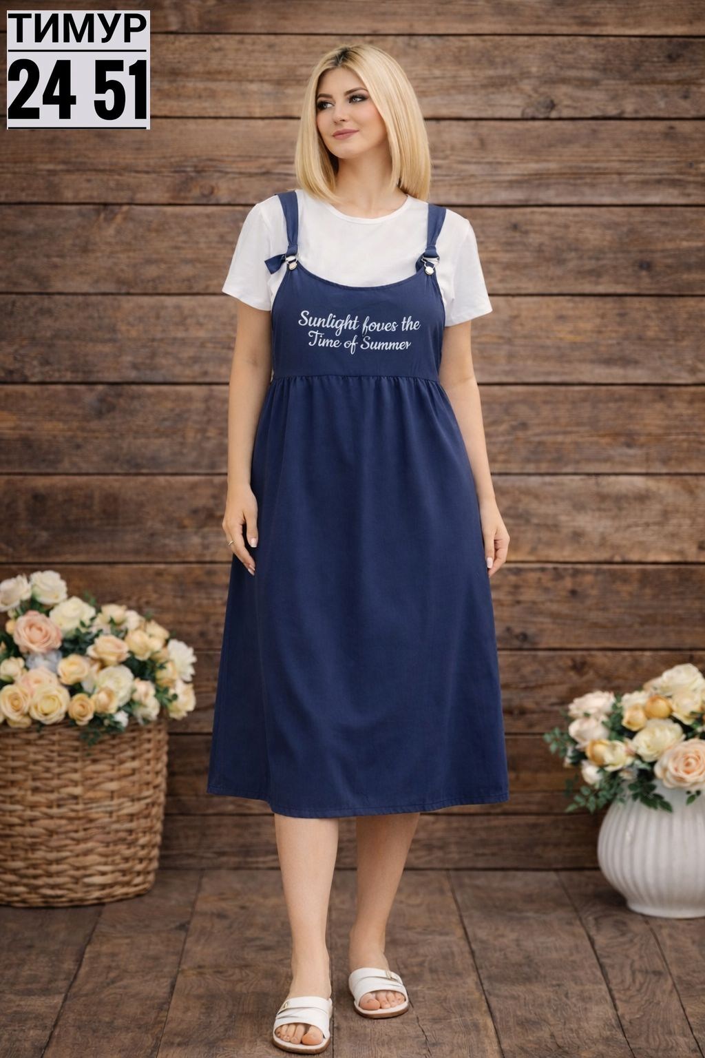 женский сарафан,сарафан,джинсовые сарафаны,сарафан женский домашний,сарафан длинный