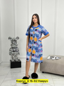 Домашняя одежда