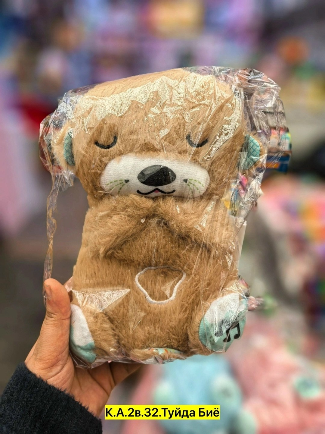 плюшевая игрушка,игрушка,мягкая игрушка,игрушек,игрушка пластик
