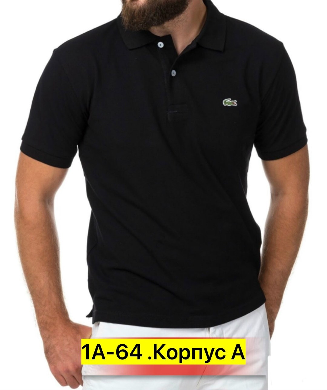 поло lacoste,polo lacoste,футболки и рубашки лакоста,поло лакост красное,лакост красный