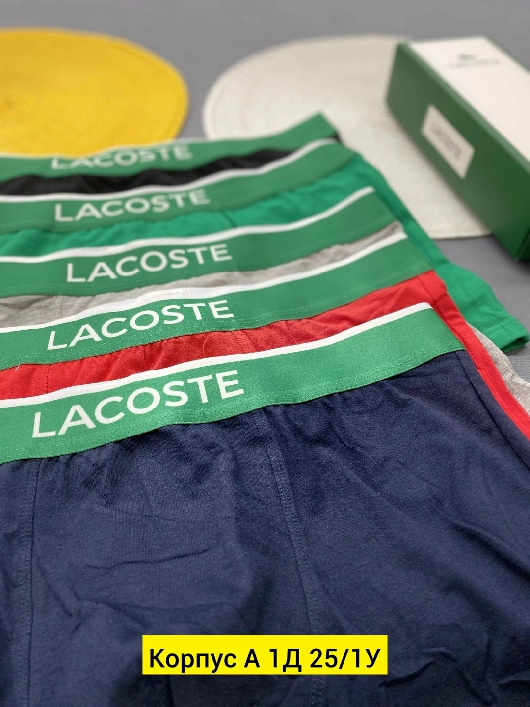 комплект трусов боксеры lacoste,трусы мужские боксеры набор 5 шт lacoste,набор мужских трусов lacoste,трусы мужские lacoste,трусы мужские боксеры набор подарок брендовые