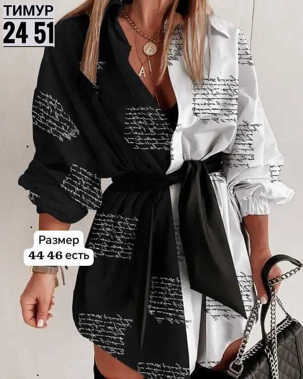 повседневное платье рубашка с поясом,белое платье рубашка с черным поясом,пояс на платье рубашку,платье женское с поясом,платье рубашка женская
