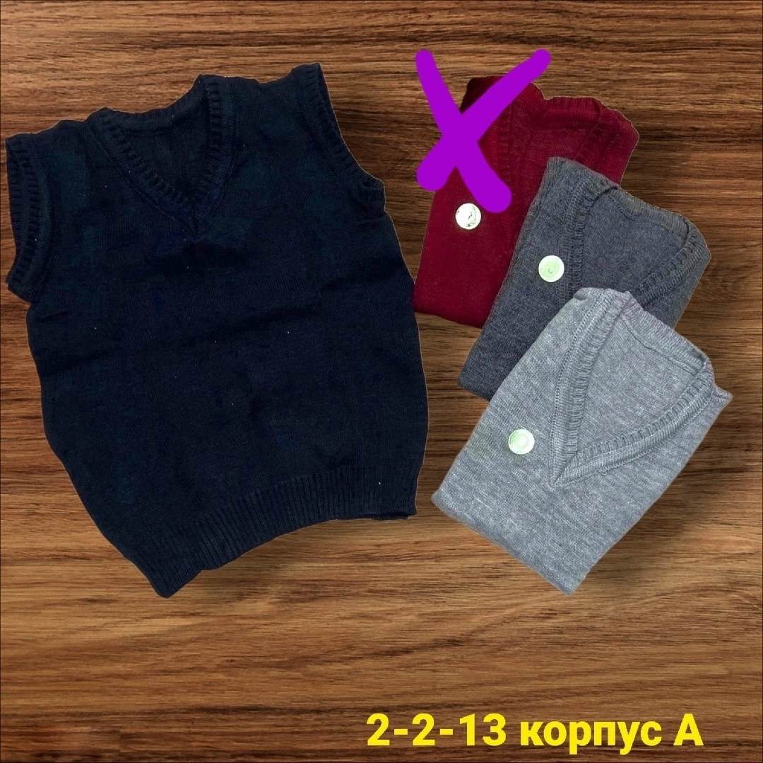 жилет трикотажный школьный,жилет школьный для мальчика,жилет трикотажный для мальчика,школьный жилет,жилет трикотажный