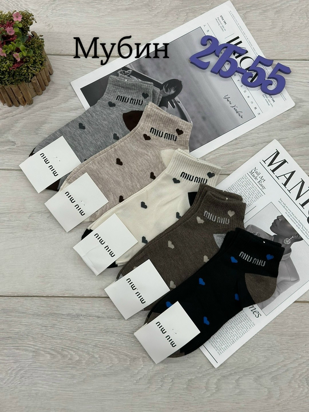 носки женские 10 пар,носки женские,носки женские 10 пар разного цвета,носки 5 пар,носки женские 5 пар