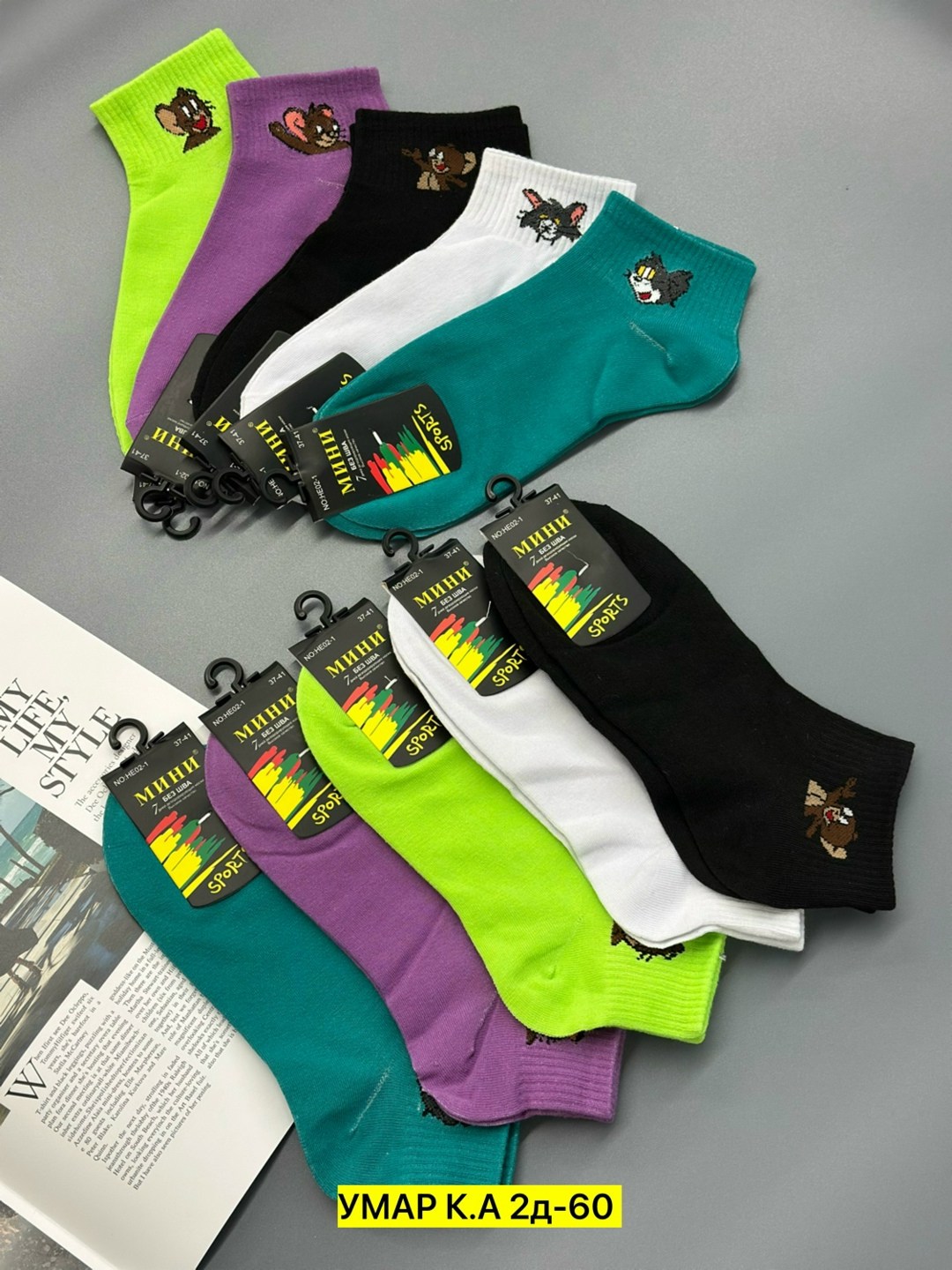 носки женские,набор женские носки,носки короткие женские,носки цветные,носки универсальные