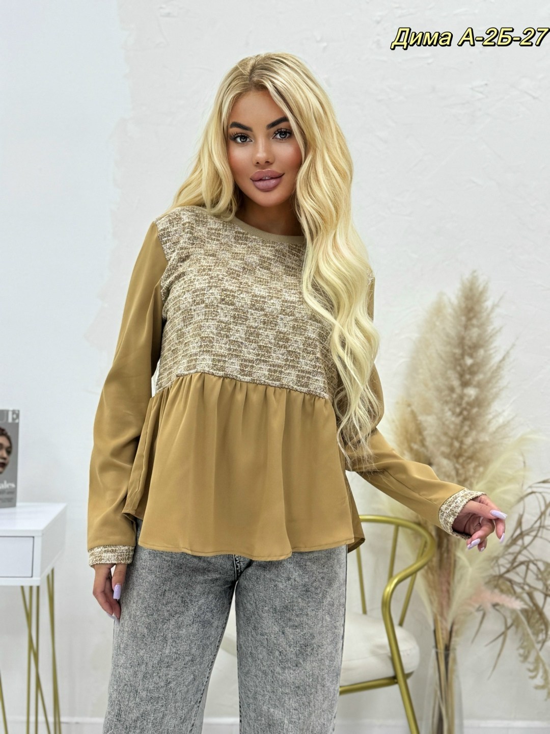 стильная блуза,джемпер женский кофта нарядная,кофта нарядная,модные блузы,кофта женская