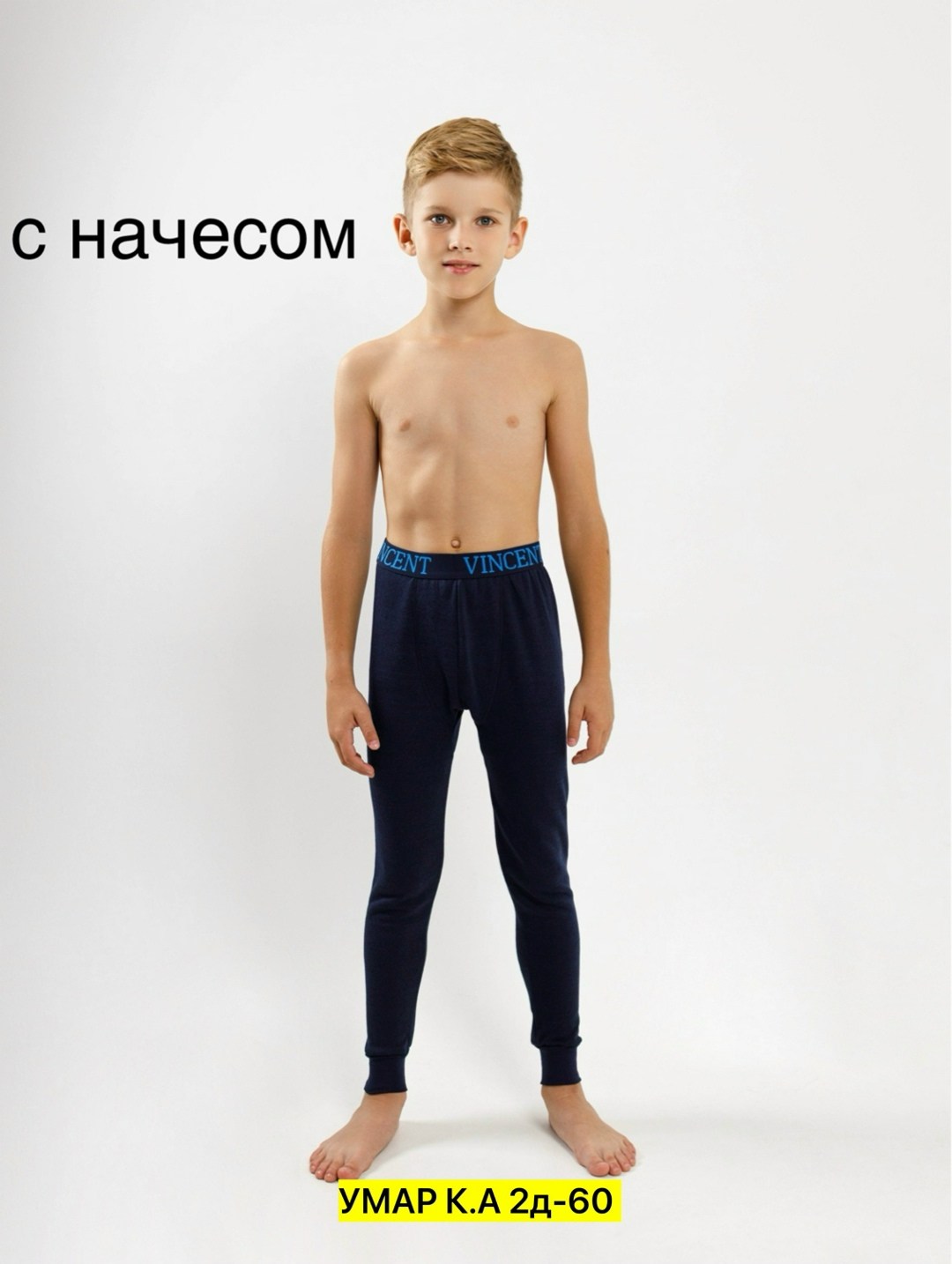 брюки для мальчика,брюки джоггеры для мальчика,спортивные брюки для мальчика,детские брюки для мальчика,спортивные штаны для мальчика