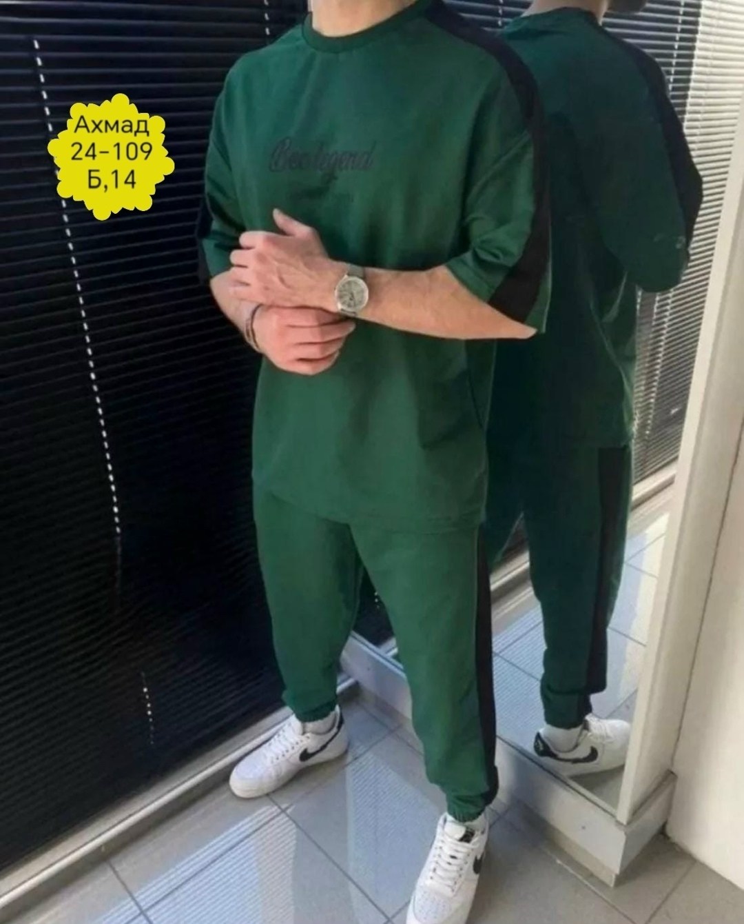 костюм спортивный мужской,спортивный костюм летний мужской,костюм с футболкой мужской,костюм спортивный,костюм спортивный мужской спортивный костюм