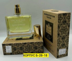 Парфюм