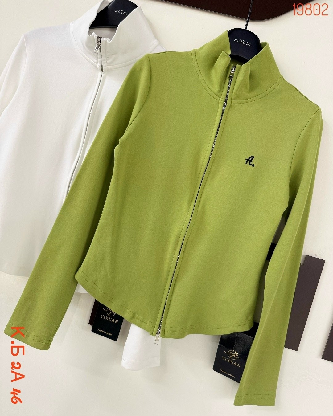 кофта поло,кофта женская,кофта кашемир,кофта трикотаж,кашемировая кофта