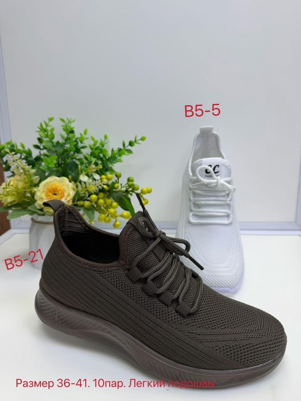 ,женские кроссовки,кроссовки текстильные женские,спортивная , женская