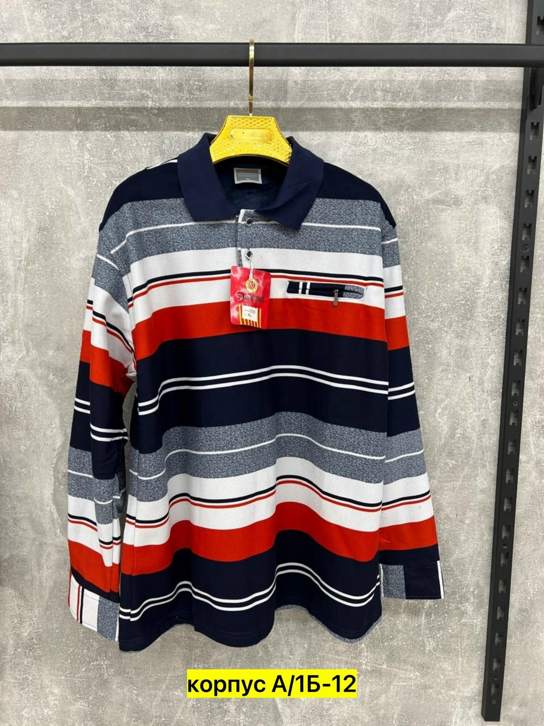 мужской джемпер кофта,кофта мужская,мужской свитер большого размера,кофта поло,джемпер мужской с полосой