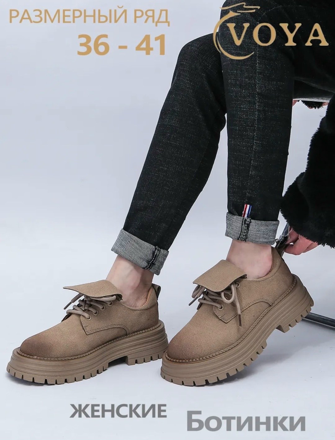 ,женские ботинки,женские полуботинки,полуботинки оксфорды весенние туфли,повседневная