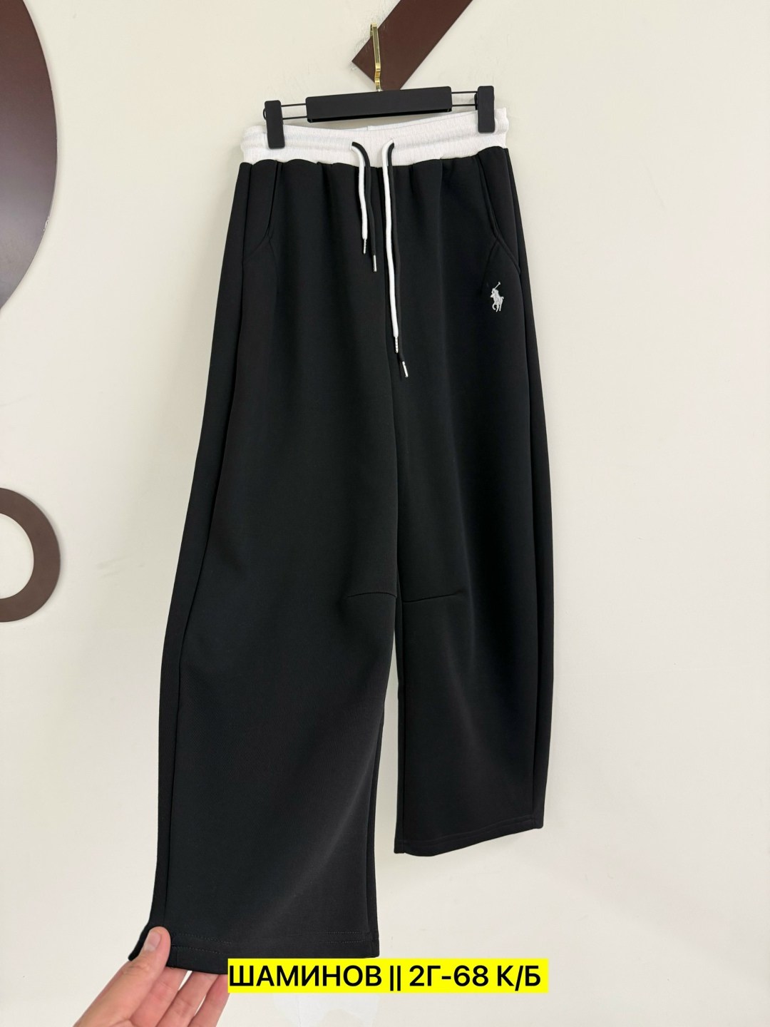 спортивные штаны polo ralph lauren,polo ralph lauren штаны,спортивные штаны,спортивные мужские штаны,спортивные брюки polo ralph lauren