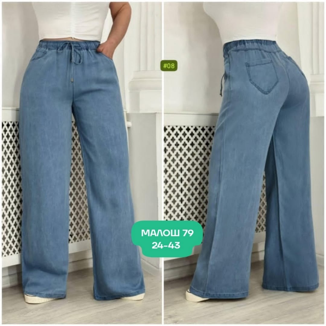 женские широкие джинсы,широкие джинсы,джинсы женские,джинсы бриджи,брюки джинсы