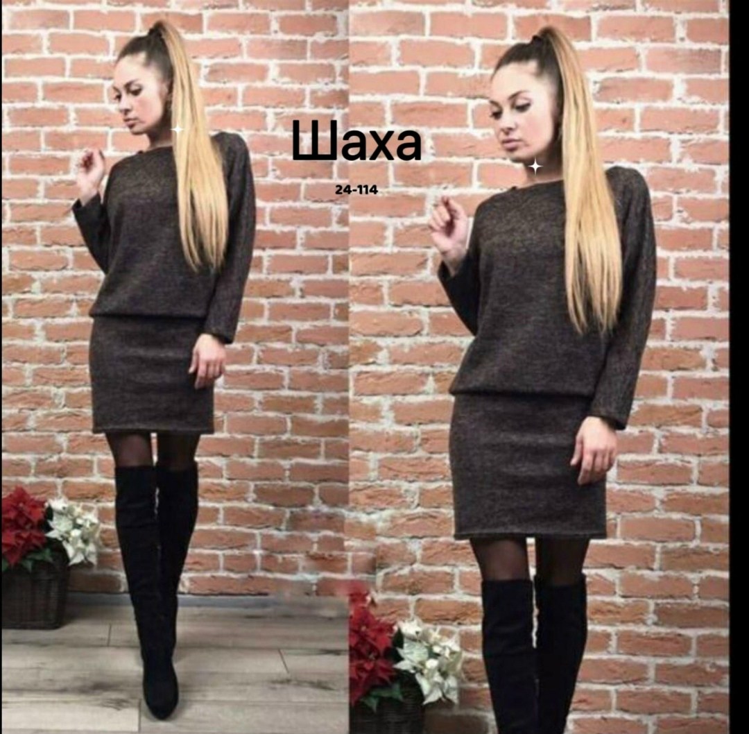 платье трикотажное женское,платье из ангорки,платье женской,платье трикотажная,теплый костюм юбка с кофтой