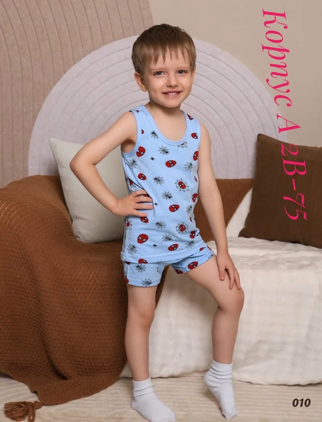 комплект бельевой для мальчика(майка, трусы-боксеры) umka,103-019-01-192 комплект бельевой для мальчика(майка, трусы-боксеры) umka,комплект майка и трусы для мальчика,нижнее детское бельё для мальчико