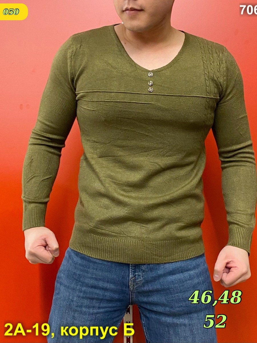 кофта мужская,мужской джемпер свитер,свитера мужская,мужской пуловер,стильная кофта