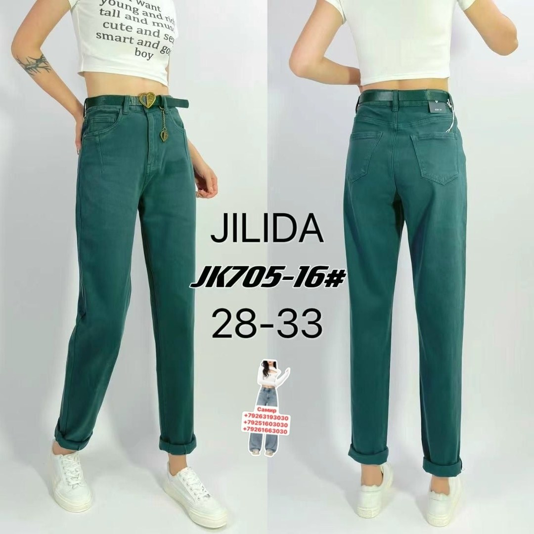 джинсы женские,джинсы брюки,женские джинсы бананы,джинсы бананы американки женские,джинсы брюки женские