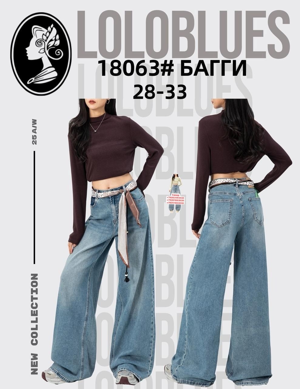джинсы женские клеш,женские джинсы,джинсы палаццо,джинсы бойфренды y2k широкие багги,джинсы shock room багги