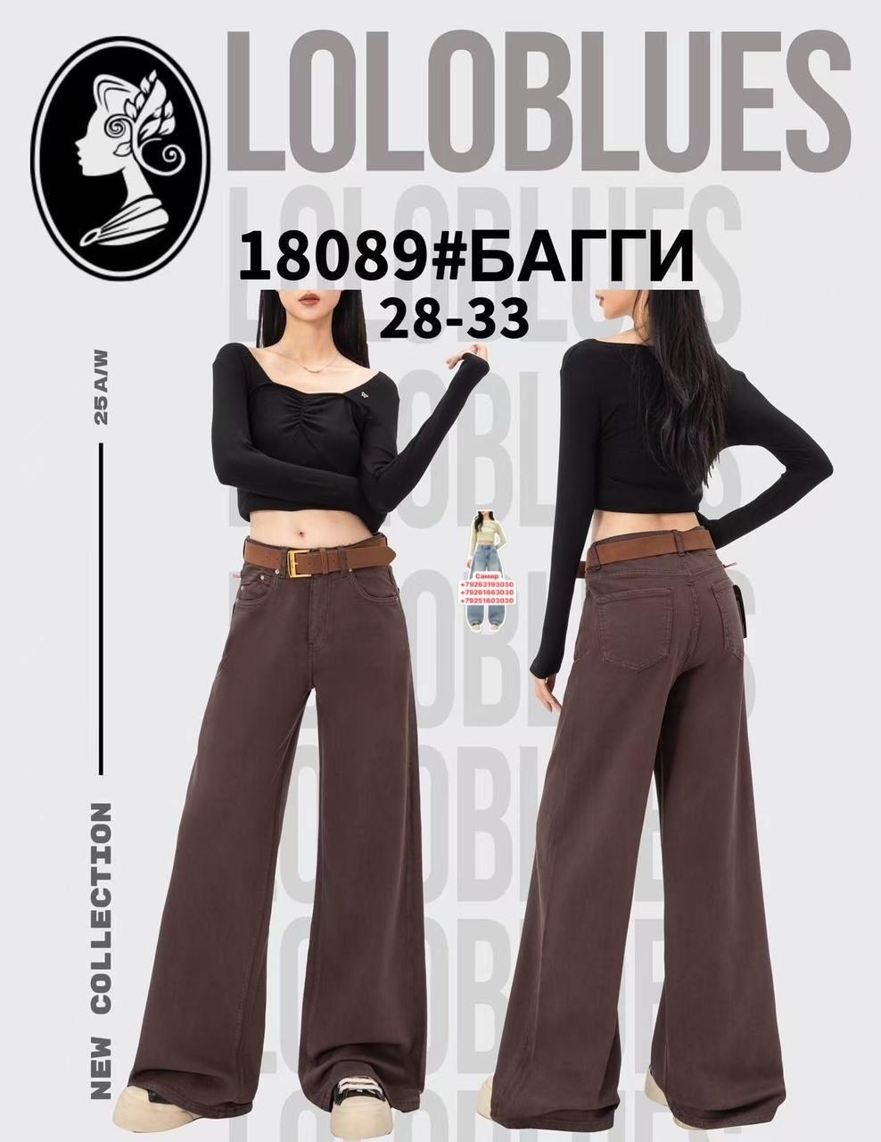 джинсы женские,женские джинсы клеш,женские джинсы широкие,модные джинсы,расклешенные джинсы