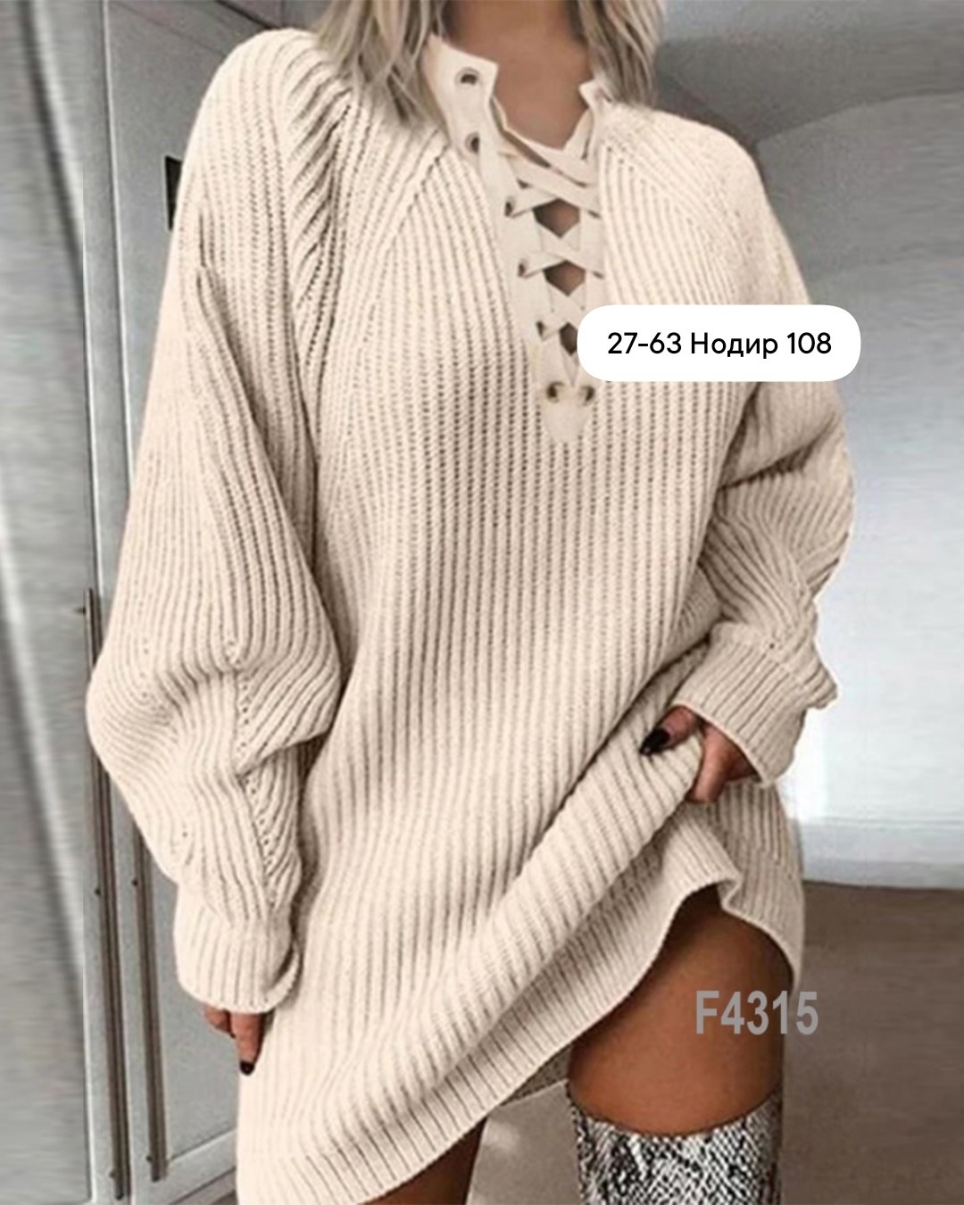 женская кофта,вязаное платье свитер,кофта кардиган,туника женская,теплое платье свитер