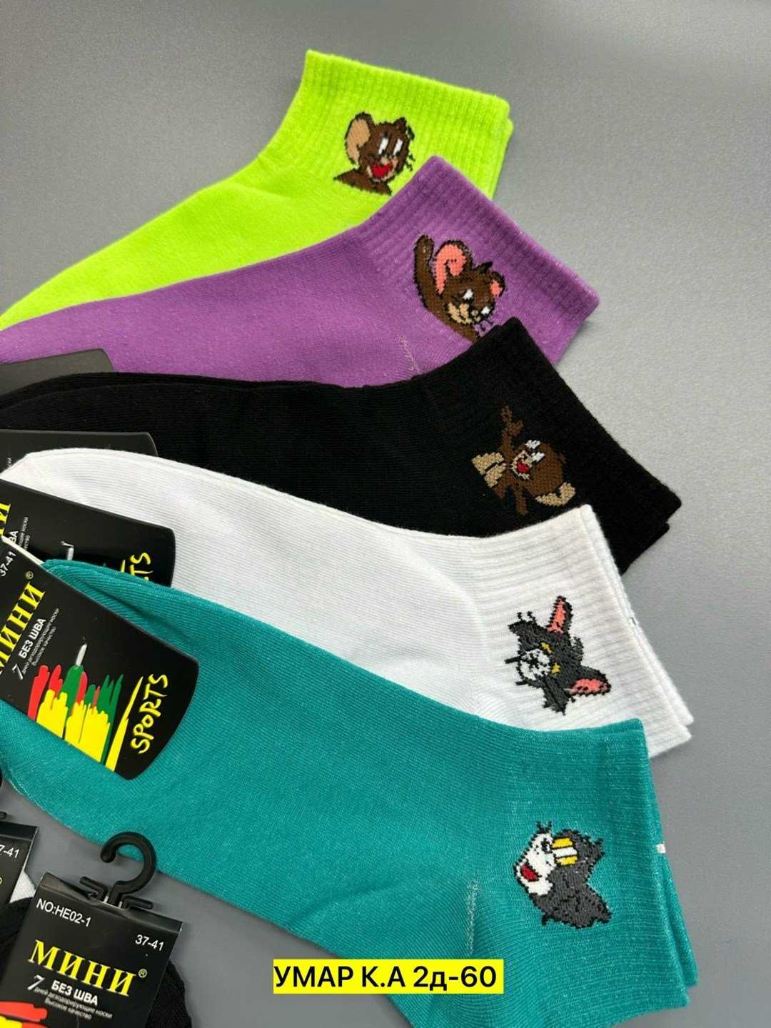 носки женские,набор женские носки,носки короткие женские,носки цветные,носки универсальные