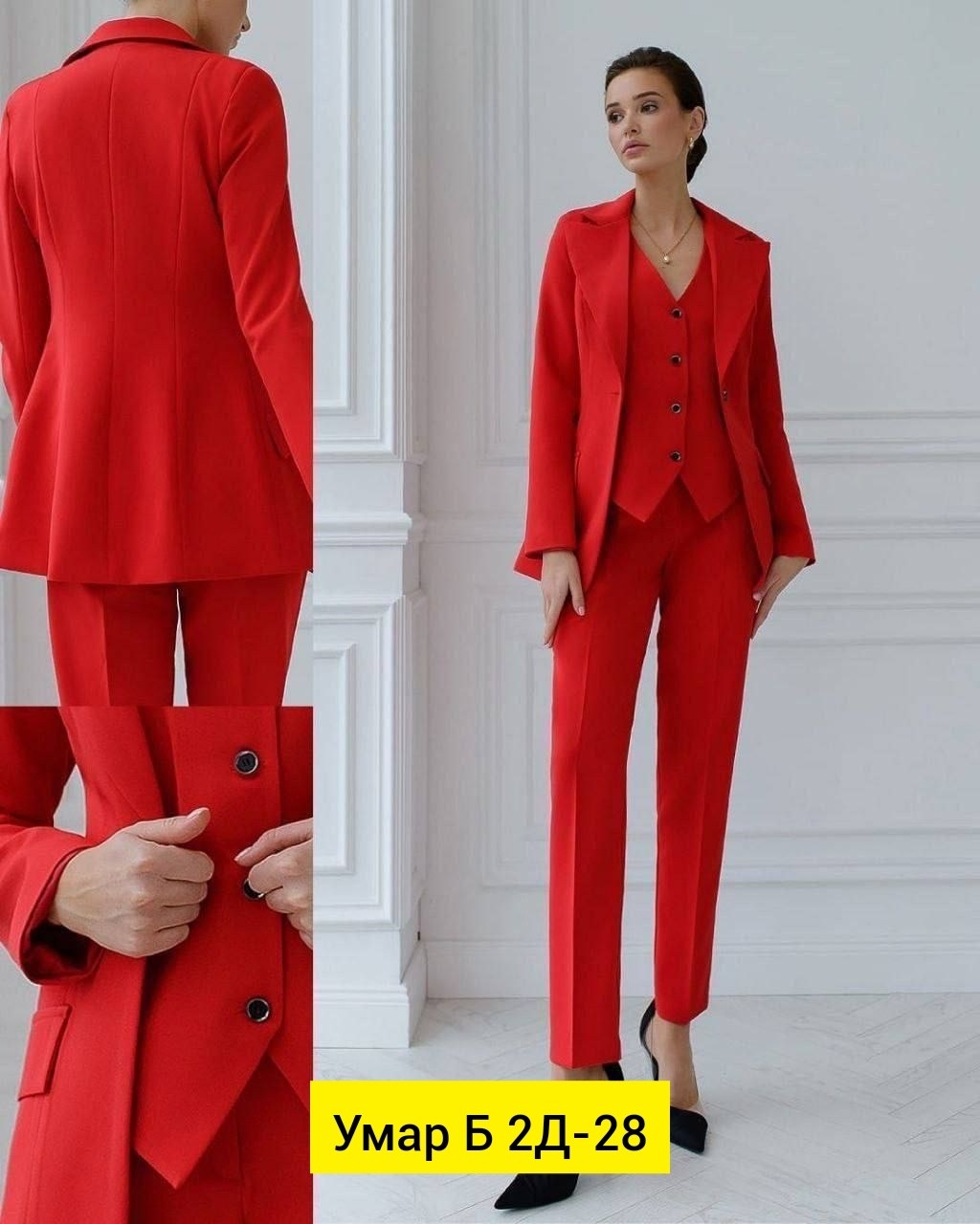 женский белый брючный костюм,молочный брючный костюм женский,классический костюм,женский классический брючный костюм тройка,брючный костюм 933б молочный