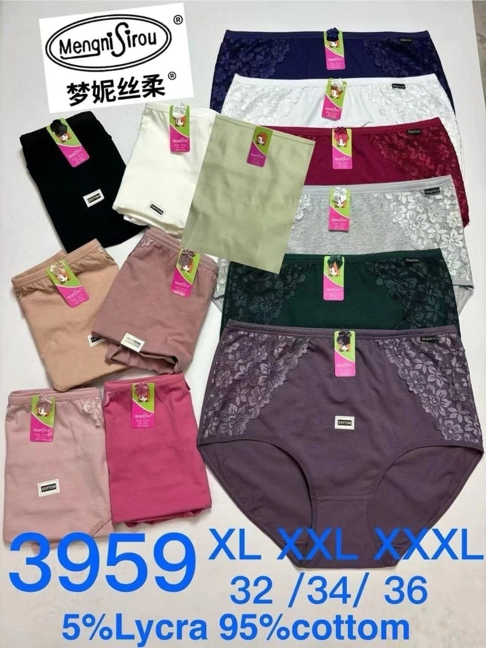 женские трусы-слипы,трусы женские с высокой посадкой,трусы женские макси,женская трусы,белые женские трусы