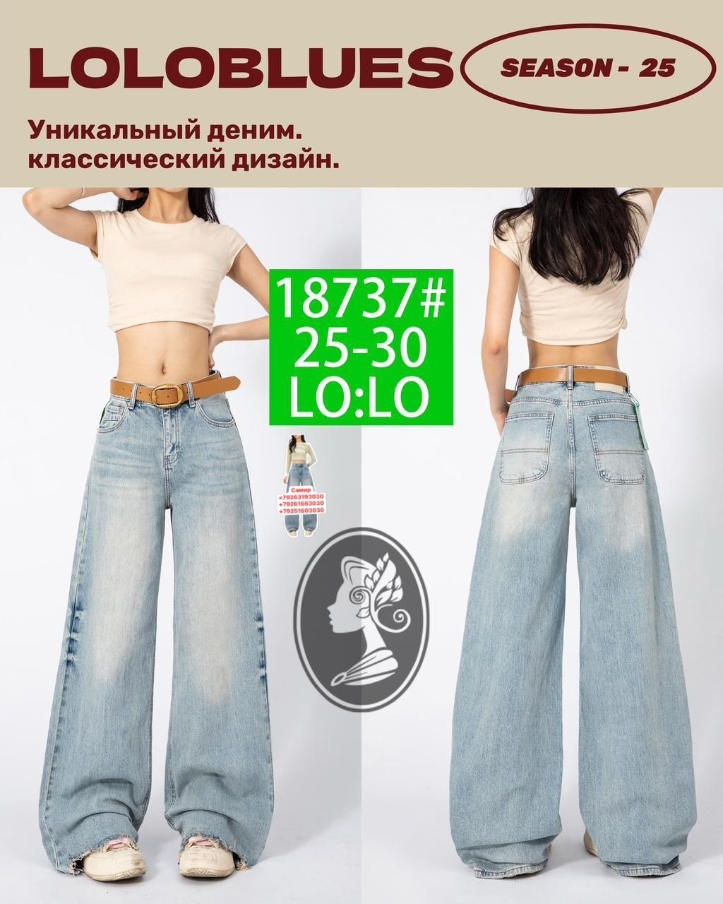 джинсы женские,широкие джинсы женские,широкие джинсы,джинсовые брюки,джинсы широкие багги y2k bang wear