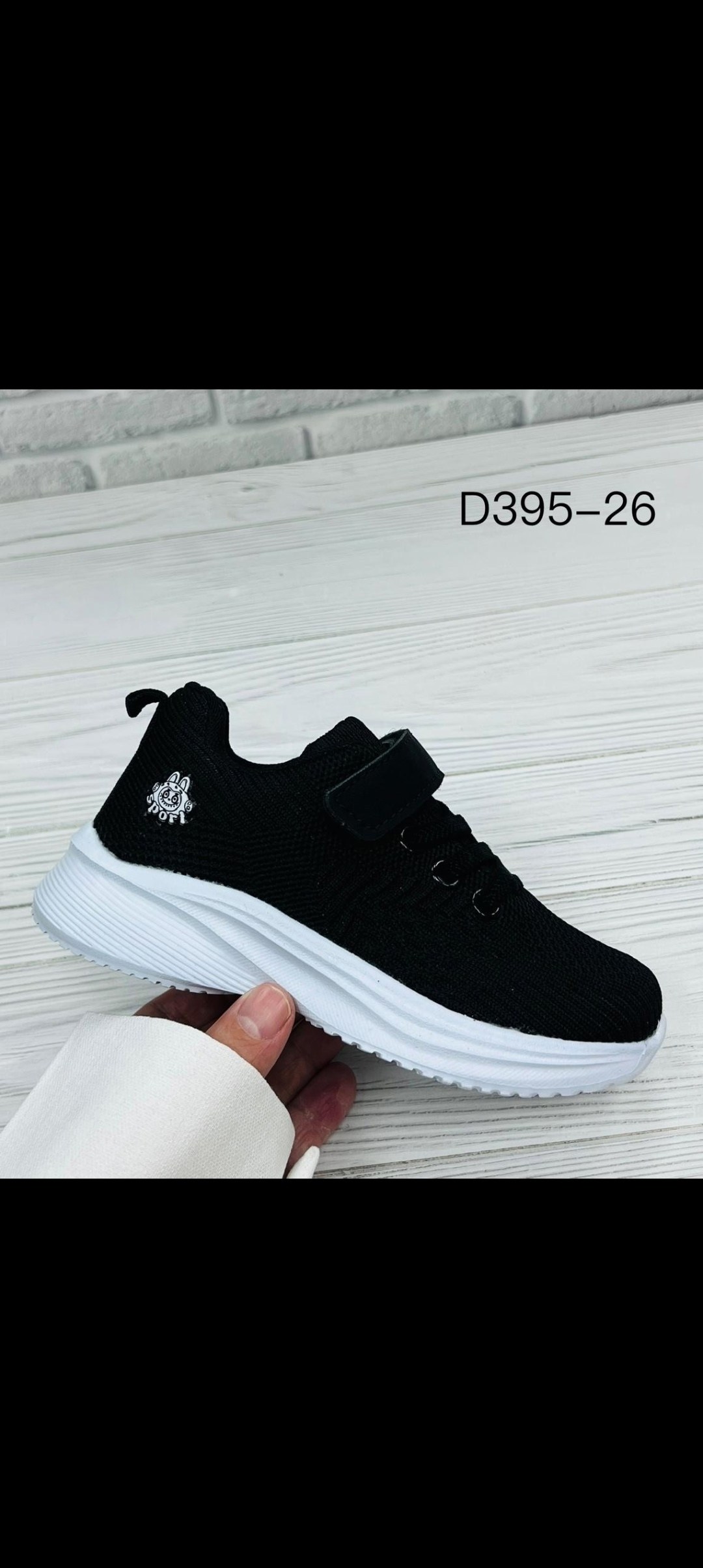 детские кроссовки,кроссовки для девочек,кроссовки детские для девочек,кроссовка детская,розовые кроссовки