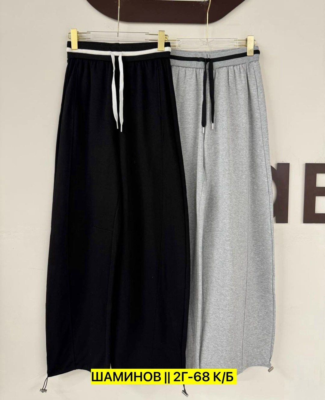 широкие брюки,широкие спортивные штаны,спортивные брюки,повседневные брюки,широкие штаны